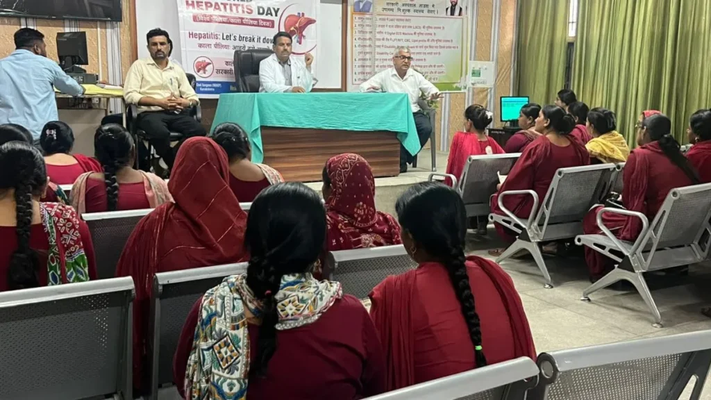 Ladwa News: लाडवा CHC में विश्व हेपेटाइटिस दिवस: डॉ. कृष्णकांत बोले- लापरवाही से हो सकता है लीवर कैंसर, समय पर कराएं जांच
