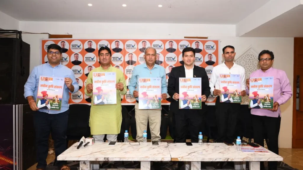 Ladwa News: सांसद नवीन जिन्दल की बड़ी पहल, 14 जुलाई को बाबैन में लगेगा 'नवीन कृषि संकल्प' का मंच