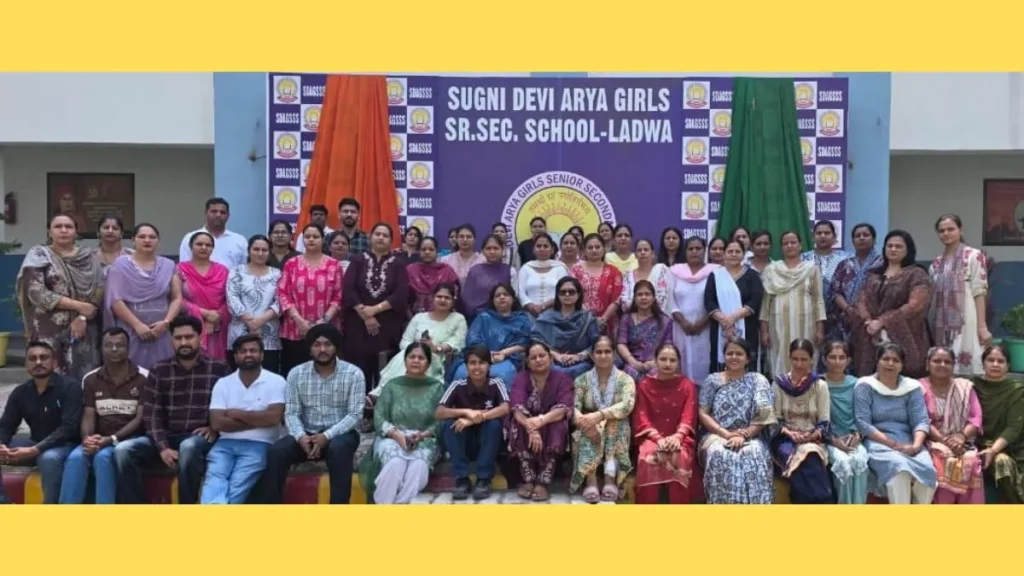 Ladwa News: लाडवा के सुगनी देवी स्कूल में CBSE कार्यशाला: 60 शिक्षकों ने सीखे तार्किक शिक्षण के नए गुर