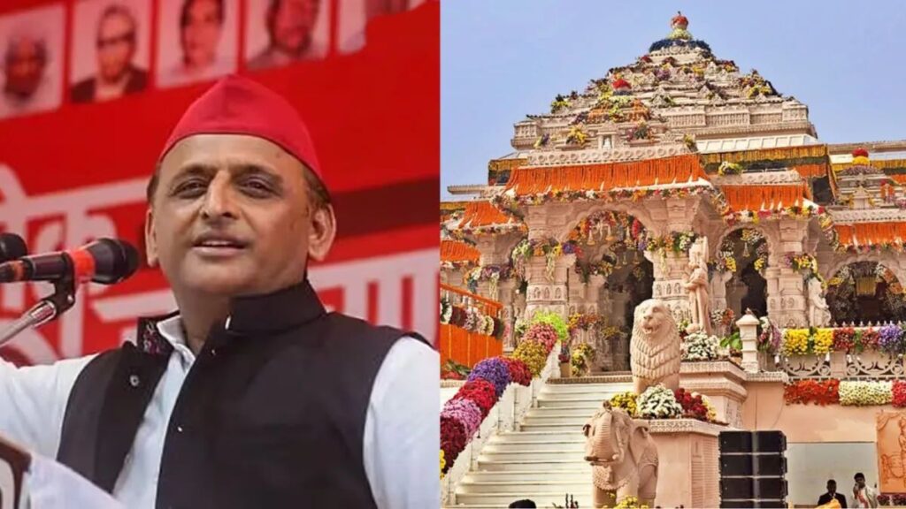 Lucknow: अयोध्या राम मंदिर परिसर में काम करने वाले सभी लोगों के ‘कॉल रिकॉर्ड’ की जांच हो - सपा प्रमुख अखिलेश