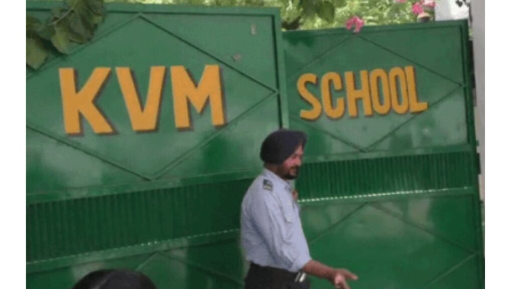 Ludhiana News: लुधियाना के KVM सिटी स्कूल को ईमेल से बम की धमकी, बच्चों की छुट्टी, बम स्क्वॉड ने खंगाला पूरा परिसर