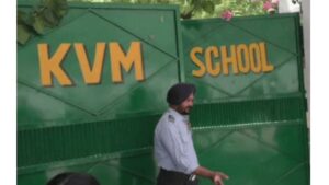 Ludhiana News: लुधियाना के KVM सिटी स्कूल को ईमेल से बम की धमकी, बच्चों की छुट्टी, बम स्क्वॉड ने खंगाला पूरा परिसर