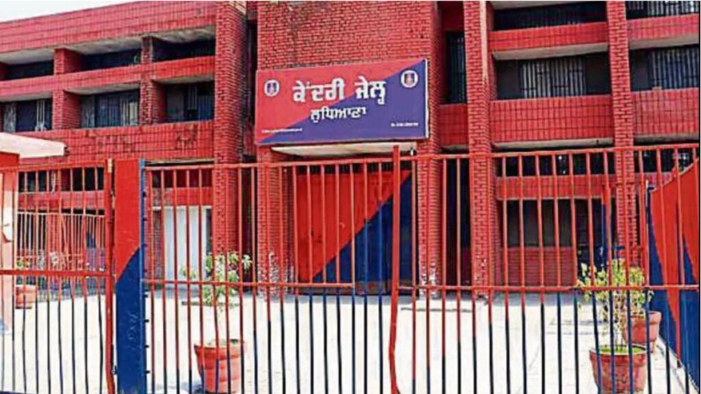 Ludhiana News: लुधियाना सेंट्रल जेल में सुरक्षा जांच के दौरान बंदियों से मिले मोबाइल, पुलिस ने दर्ज किया केस