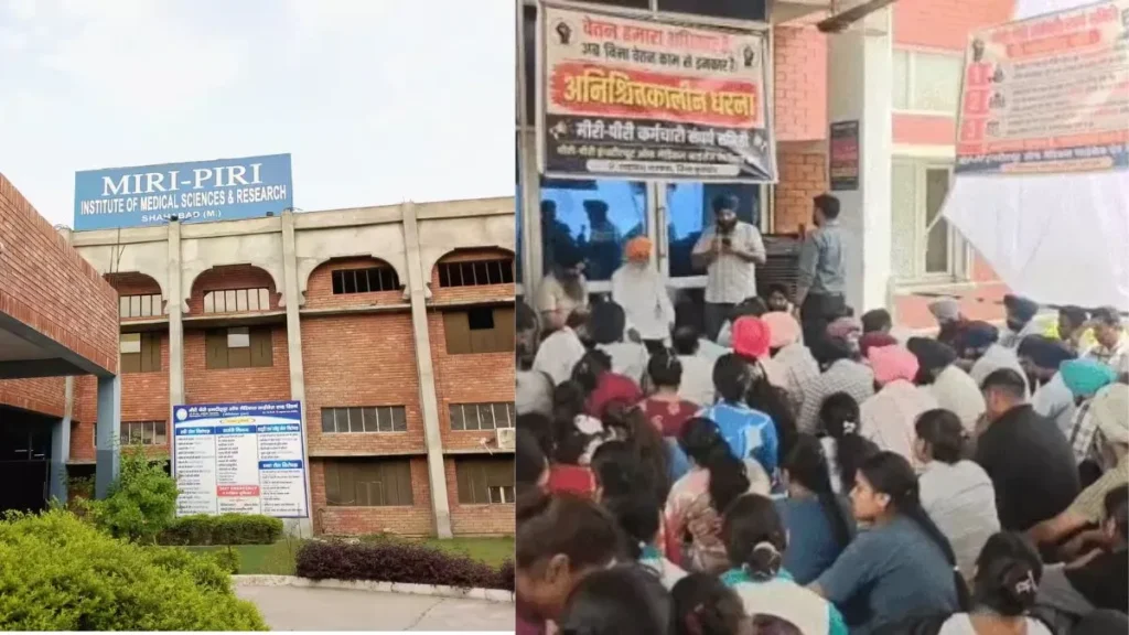 Miri Piri Institute Shahabad: मीरी-पीरी मेडिकल संस्थान में आर-पार की जंग, सीईओ के भरोसे पर टला मार्च