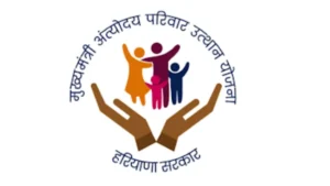 Narnaul Antyodaya Mela: नारनौल सभागार में 26 जुलाई को लगेगा मुख्यमंत्री परिवार उत्थान मेला, CPLO करेंगे घर-घर काउंसलिंग