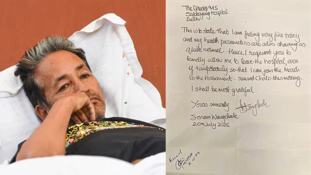 New Delhi: ‘संसद चलो’ मार्च में शामिल होने के लिए वांगचुक ने अस्पताल से बाहर जाने की अनुमति मांगी