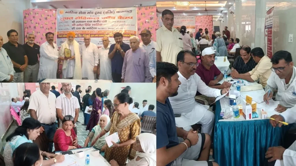 Nilokheri News: भाटिया सेवा मंच ट्रस्ट ने लगाया फ्री मेडिकल कैंप, 170 लोगों को मिली मुफ्त दवाइयाँ और इलाज