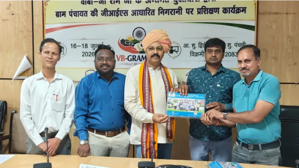 Nilokheri HIRD: नीलोखेड़ी ग्रामीण विकास संस्थान में जीआईएस ट्रेनिंग संपन्न, निदेशक डॉ. वीरेंद्र चौहान ने दी डिजिटल सीख