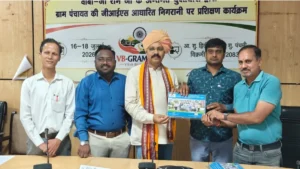 Nilokheri HIRD: नीलोखेड़ी ग्रामीण विकास संस्थान में जीआईएस ट्रेनिंग संपन्न, निदेशक डॉ. वीरेंद्र चौहान ने दी डिजिटल सीख