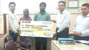 PNB News: PNB ने निभाई सामाजिक जिम्मेदारी, मृत किसान के परिवार को सौंपा 5 लाख का बीमा क्लेम