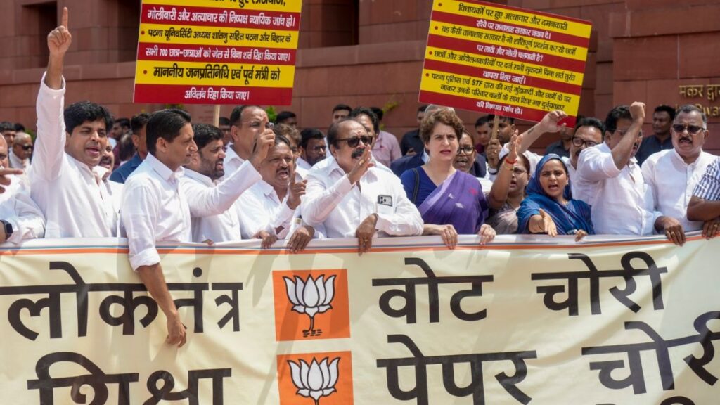 Protest by opposition: छात्रों पर बलप्रयोग को लेकर विपक्षी सांसदों ने सरकार के खिलाफ प्रदर्शन किया