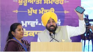 Punjab News : पंजाब में 'मुख्यमंत्री मांवां-धियाँ सत्कार योजना शुरू, महिलाओं के खातों में आए 1000 रुपये