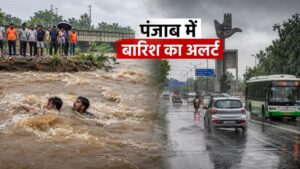 Punjab Weather: चंडीगढ़ में तेज बारिश के बीच घग्गर नदी में बड़ा हादसा, दो दोस्त बहे, पंजाब के 15 जिलों में बारिश का अलर्ट