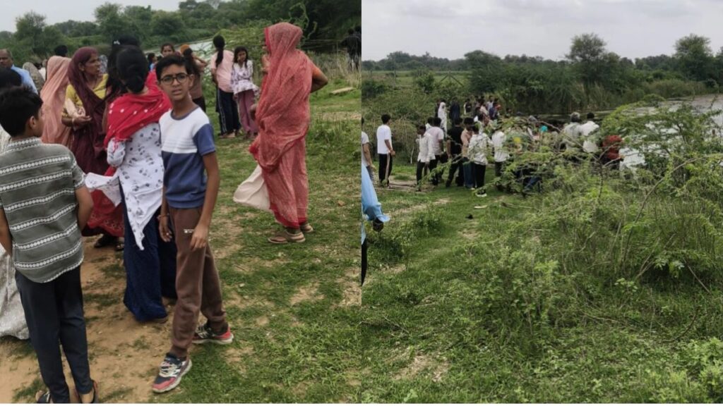 Rajasthan Pond Accident: डूंगरपुर में तालाब में नहाते समय बड़ा हादसा, 4 भाई-बहनों की डूबने से मौत, परिवार में अब सिर्फ माता-पिता बचे