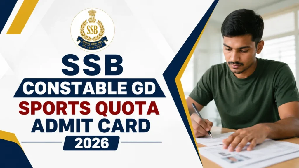SSB GD Constable Admit Card 2026 जारी, 15 जुलाई की परीक्षा के लिए ऐसे करें डाउनलोड