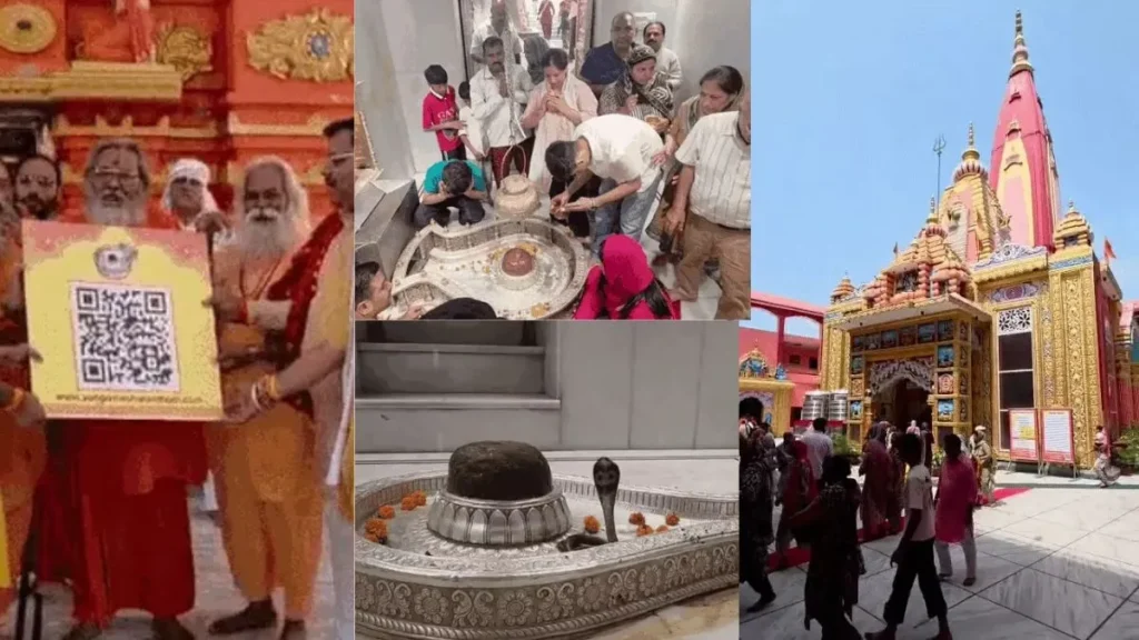 Pehowa News: कुरुक्षेत्र के संगमेश्वर महादेव मंदिर में महाकाल तर्ज पर ऑनलाइन पूजा बुकिंग शुरू, 20 दिन की वेटिंग