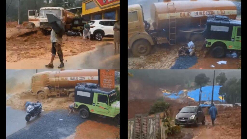Wayanad Landslide: वायनाड में भारी बारिश के बीच लैंडस्लाइड, 2 लोगों की मौत, कई लोगों के दबे होने की आशंका
