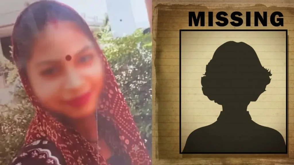 Yamunanagar Missing Report: यमुनानगर में शादी के 5 महीने बाद गहने और कैश लेकर नवविवाहिता फरार, ससुर ने दर्ज कराई FIR