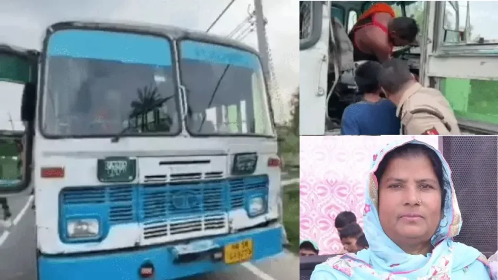 Yamunanagar News: यमुनानगर में हरियाणा रोडवेज बस ने बाइक को मारी टक्कर, महिला की मौके पर मौत