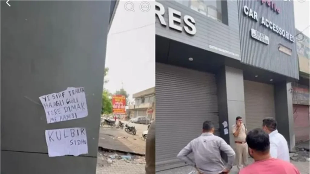 Yamunanagar News: यमुनानगर टायर शोरुम में बदमाशों ने की फायरिंग, पर्ची छोड़ भागें बोले यह तो ट्रेलर था