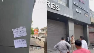 Yamunanagar News: यमुनानगर टायर शोरुम में बदमाशों ने की फायरिंग, पर्ची छोड़ भागें बोले यह तो ट्रेलर था