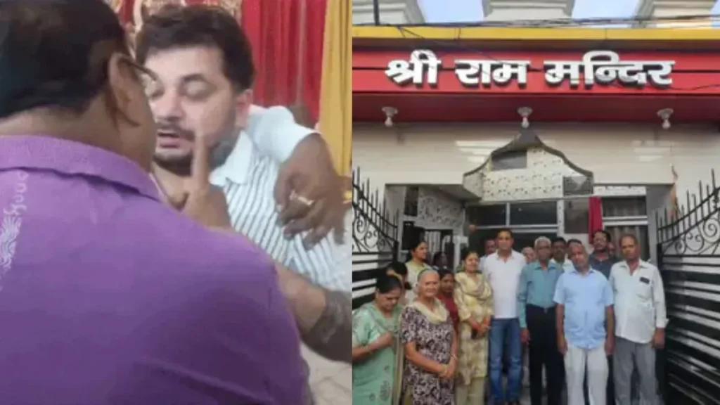Yamunanagar News: जगाधरी के राम मंदिर में हनुमान चालीसा के दौरान गदर, एडवोकेट पर पिस्टल तानने के आरोप में FIR दर्ज