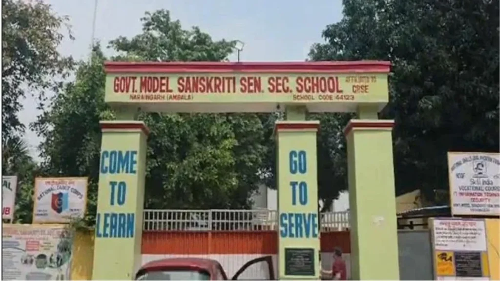 Ambala News: नारायणगढ़ मॉडल स्कूल की मनमानी, CBSE 10वीं में कंपार्टमेंट आई तो 39 छात्रों को स्कूल से निकाला!