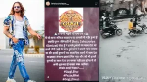 Ankit Baliyan: शामली में हरियाणवी सिंगर अंकित की हत्या, गोगी गैंग ने ली जिम्मेदारी
