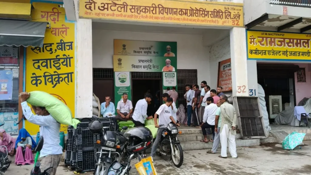 Ateli News: मंडी अटेली में 1 दिन में बिक गए 500 कट्टे डीएपी, बुवाई से पहले ही मची खाद लूटने की होड़