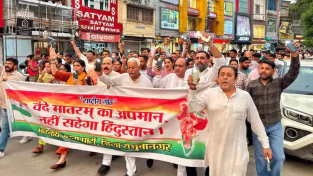 Yamunanagar News: यमुनानगर में कांग्रेस के खिलाफ सड़कों पर उतरी बीजेपी, 'वंदे मातरम' के कथित अनादर पर निकाला कैंडल मार्च