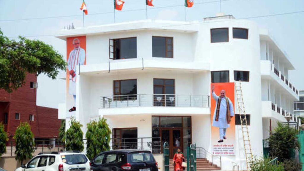 BJP Office Bomb Threat: चंडीगढ़ BJP ऑफिस को मिली बम धमाके की धमकी, इसमेल में लिखी खुले शहरों में ब्लास्ट होने की बात