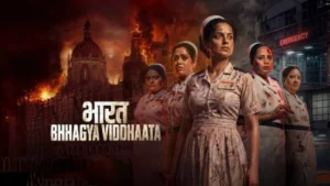 Bharat Bhhagya Viddhaata OTT Release: थिएटर के बाद अब OTT पर दिखेगा कंगना रनौत का जलवा: 14 अगस्त को ZEE5 पर स्ट्रीम होगी 'भारत भाग्य विधाता'