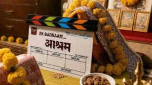 Aashram 4: Aashram 4 की शूटिंग के बीच बोले बॉबी देओल, टाइपकास्ट होने से बचने के लिए चुन रहा हूं अलग फिल्में