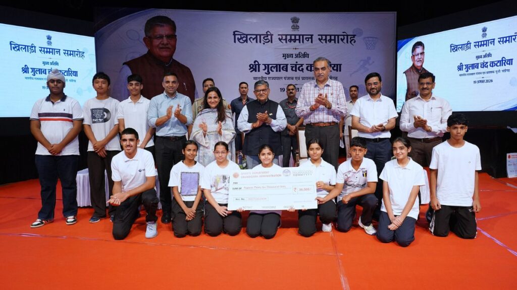 चंडीगढ़ के 995 खिलाड़ियों को मिली 3.80 करोड़ की स्कॉलरशिप, प्रशासक बोले- संसाधनों के अभाव में नहीं रुकेगा प्रतिभाओं का सफर