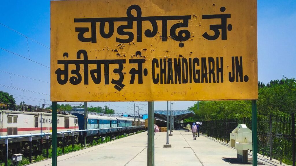 Chandigarh News: ट्राईसिटी को रेलवे की बड़ी सौगात, कालका-सुल्तानपुर के बीच दौड़ेगी सुपरफास्ट ट्रेन, रेलवे बोर्ड ने दी मंजूरी