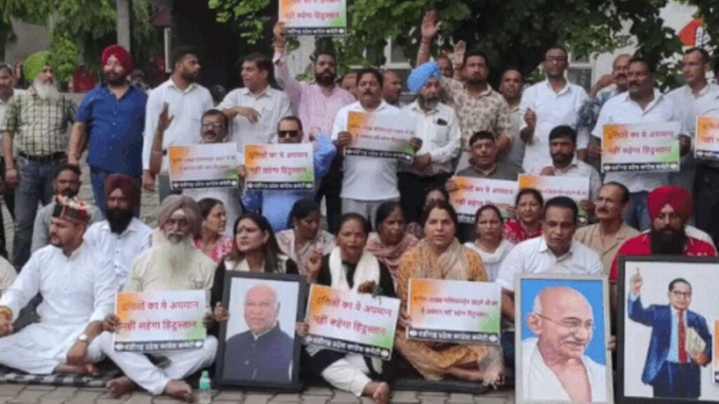 Chandigarh News: खड़गे के कथित अपमान के विरोध में चंडीगढ़ कांग्रेस का विरोध प्रदर्शन, H.S. लकी बोले- कार्रवाई तक संघर्ष