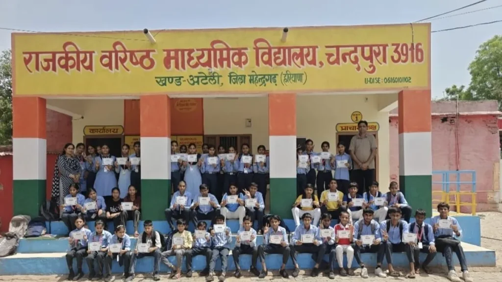 Chandpura School: युवा संसद में चंदपुरा स्कूल का जलवा, ब्लॉक स्तर पर हासिल किया पहला स्थान, जमकर बजीं तालियां