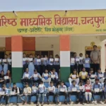 Chandpura School: युवा संसद में चंदपुरा स्कूल का जलवा, ब्लॉक स्तर पर हासिल किया पहला स्थान, जमकर बजीं तालियां