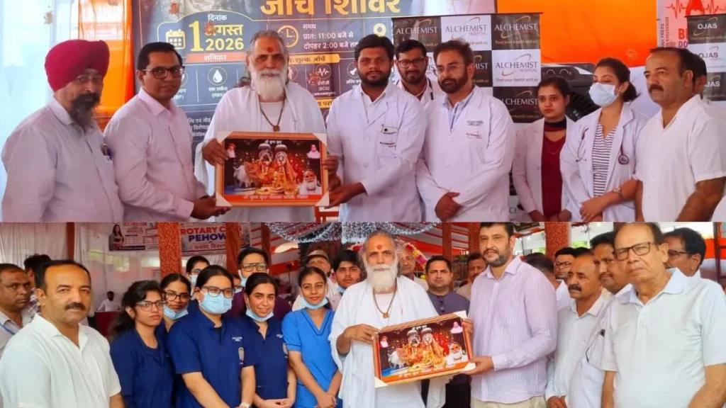 Pehowa News: पिहोवा में श्री कृष्ण कृपा सेवा समिति का विशाल मेडिकल कैंप, स्वामी ज्ञानानंद जी ने दिया आशीर्वाद
