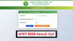 HTET Result: एचटेट परीक्षा परिणाम घोषित, 30 हजार से ज्यादा पास, जानें पूरी रिपोर्ट