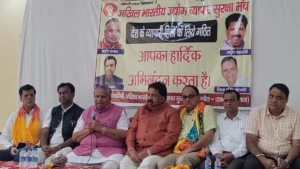Narnaul News: "व्यापारी देता है सबसे ज्यादा टैक्स, फिर भी असुरक्षित", नारनौल में व्यापार आयोग और पेंशन की उठी मांग