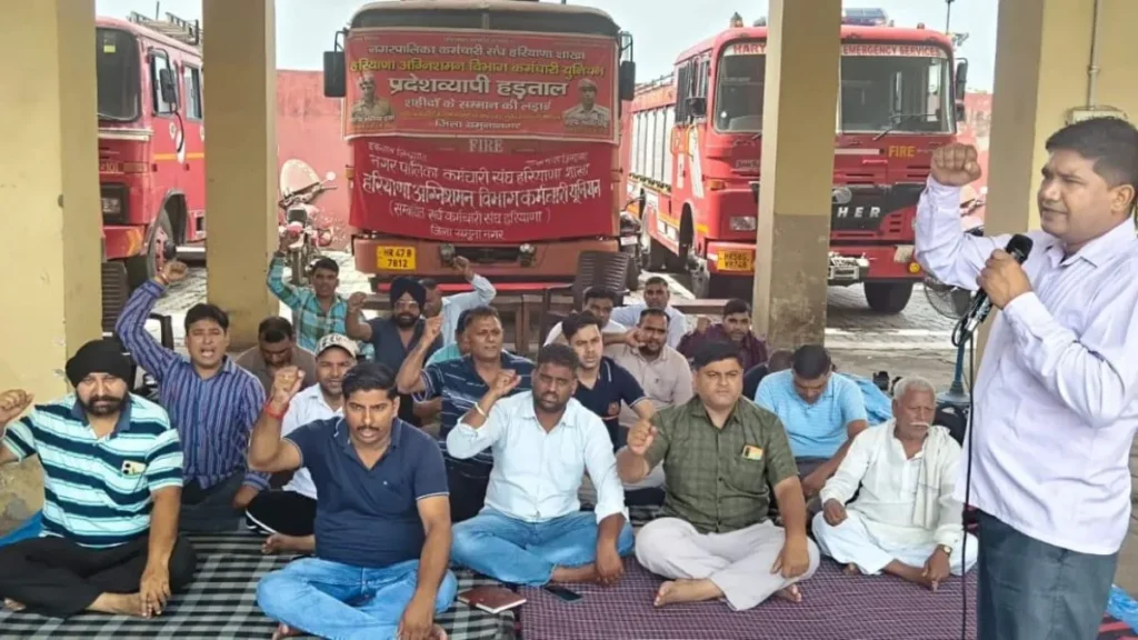 Yamunanagar News: हरियाणा में फायर कर्मचारियों की हड़ताल 11 अगस्त तक बढ़ी, 6 महीने बाद भी शहीद फायरमैन के परिवारों को नहीं मिला न्याय
