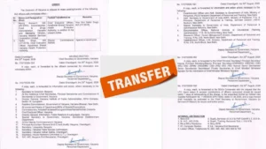Haryana IAS Transfer: हरियाणा में प्रशासनिक फेरबदल, 2 IAS अधिकारियों का तबादला, मुख्य सचिव ने जारी किए आदेश