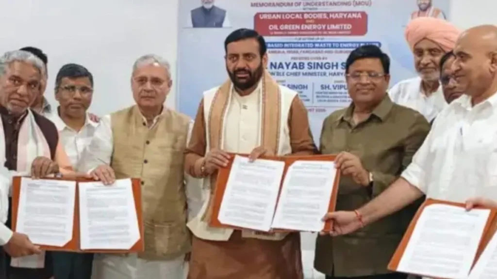 Haryana News: हरियाणा के 4 शहरों में कचरे से बनेगी बिजली, सीएम नायब सैनी की मौजूदगी में MoU साइन
