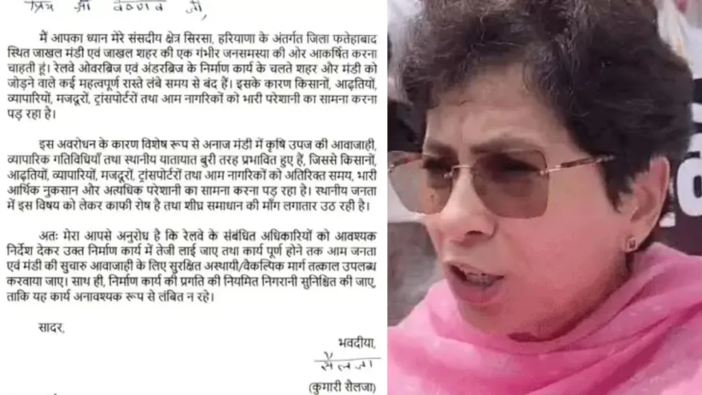 Haryana News: कुमारी सैलजा का सरकार पर हमला, सफाई कर्मचारियों से वादाखिलाफी भारी, शहरों में लगे कचरे के ढेर