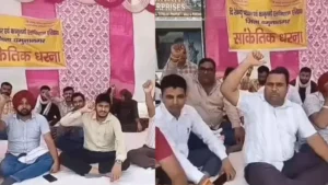 Yamunanagar News: राजस्व विभाग के नए पोर्टल के खिलाफ हरियाणा में फूटा पटवारियों का गुस्सा, यमुनानगर में दो दिवसीय धरना शुरू