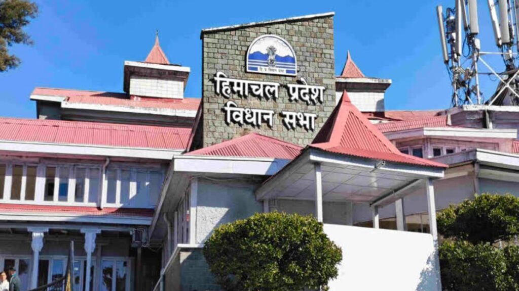 Himachal Assembly: हिमाचल विधानसभा सत्र से पहले सुरक्षा तैयारियां तेज, 21 अगस्त से शुरू होगा मानसून सत्र, 10 बैठकें होंगी