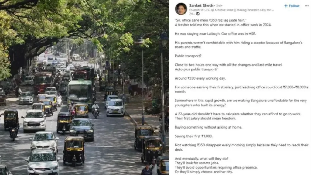 IT Fresher Viral: 'सर, रोज ₹350 दफ्तर के किराए में चले जाते हैं', बेंगलुरु की महंगाई पर सीईओ की पोस्ट वायरल