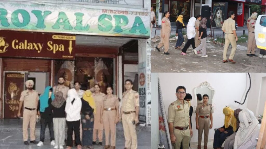 Jalandhar News: जालंधर में एक स्पा सेंटर पर पुलिस की रेड, कथित देह व्यापार के मामले में एक युवक और तीन युवतियां हिरासत में