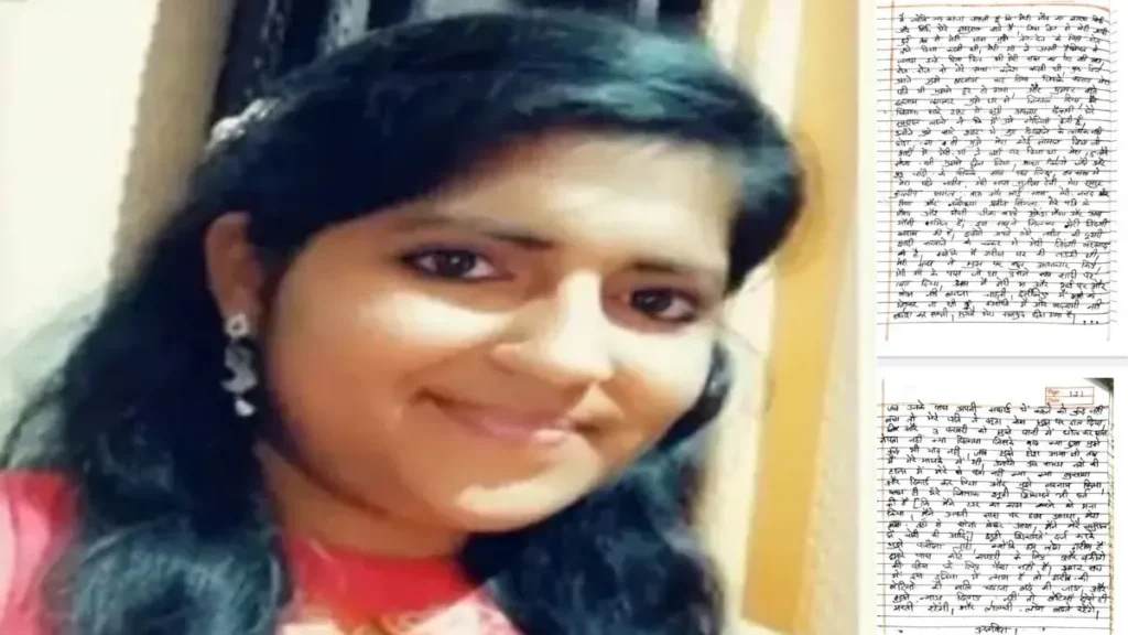 Kaithal Dowry Death: कैथल में दहेज की बलि चढ़ी 24 साल की नवविवाहिता, सुसाइड नोट में लिखा- 'गरीब की बेटियों की बलि बंद करो'